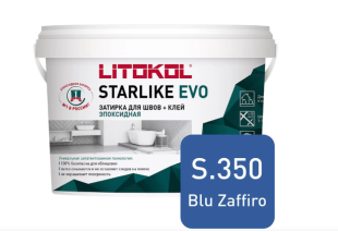 Фуга для плитки Litokol Starlike Evo S.350 Blu Zaffiro (1 кг)